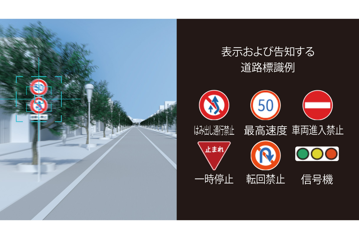 bz4xtouring_safety_img25