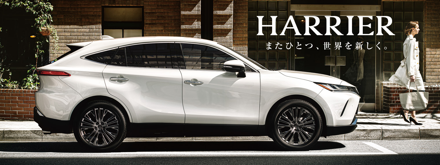 新型ハリアーバナー３