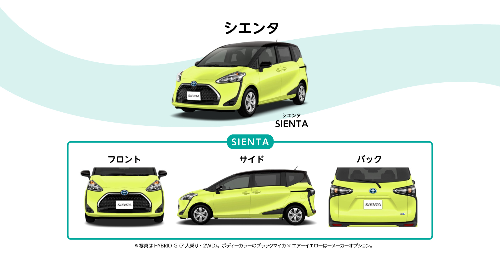 詳細ページ トヨタ車ならトヨタカローラ南茨城 カローラ南茨城