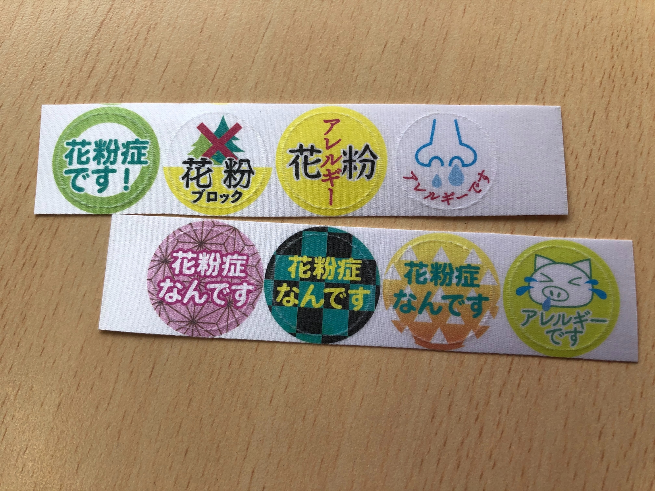 花粉 症 辛い