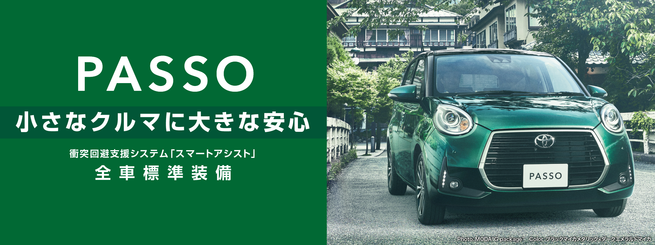 トヨタ車のことなら トヨタカローラ南茨城 公式 トヨタ車のことなら トヨタカローラ南茨城 公式