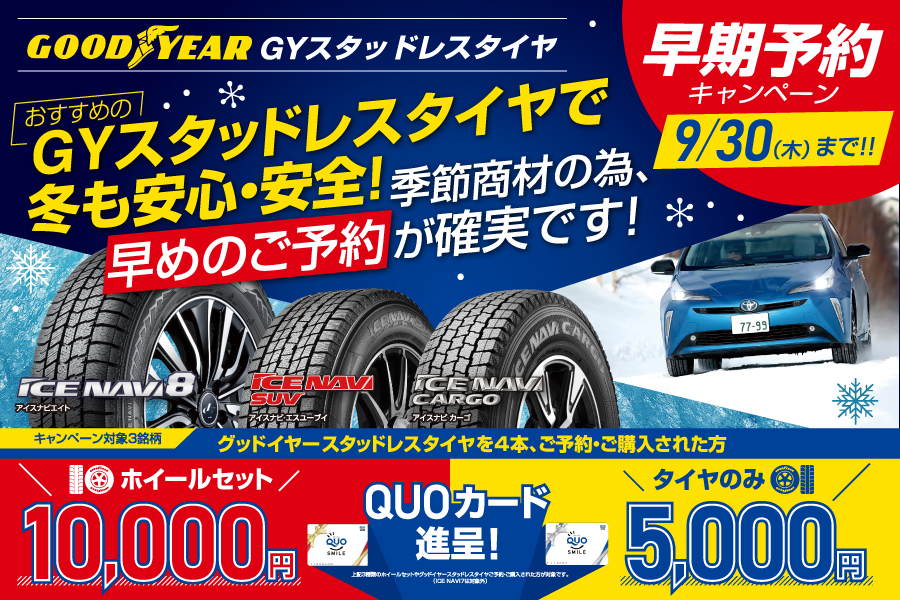 トヨタ 軽自動車 中古 茨城