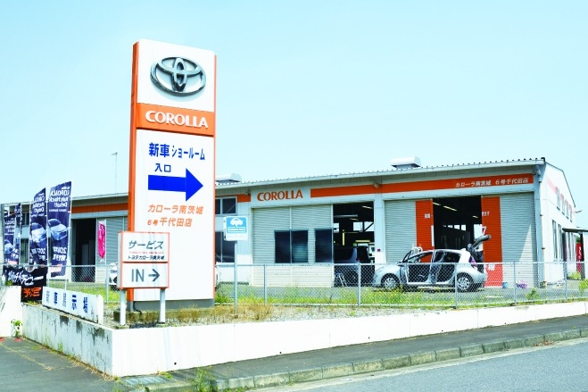 6号千代田店