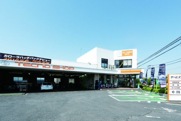 取手店