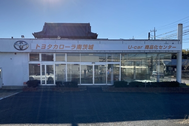 Ｕ－Ｃａｒ商品化センター