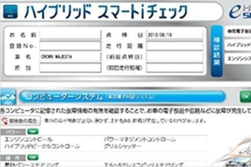 サービスイメージ3