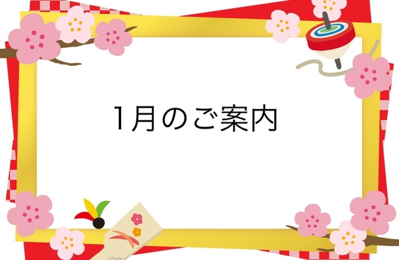 神栖奥野谷店 ブログ一覧 トヨタカローラ南茨城株式会社 | トヨタ