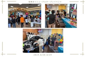 坂東店リニューアルオープンイベント写真