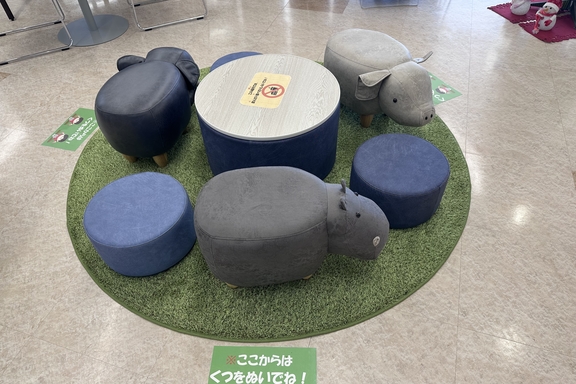 神栖奥野谷店アニマルソファ