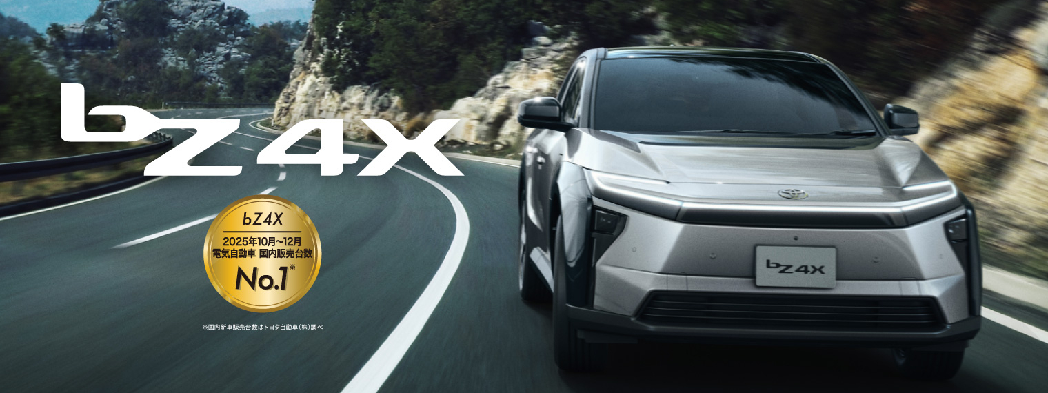 bz4xバナー